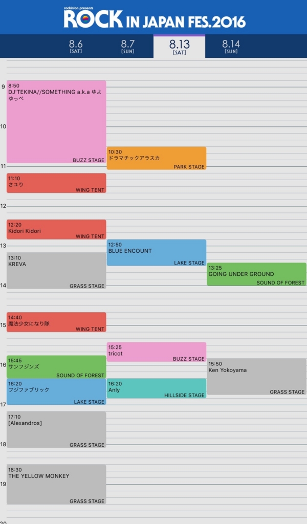 f:id:gouju:20160811220919j:plain f:id:gouju:20160811220919j:plain