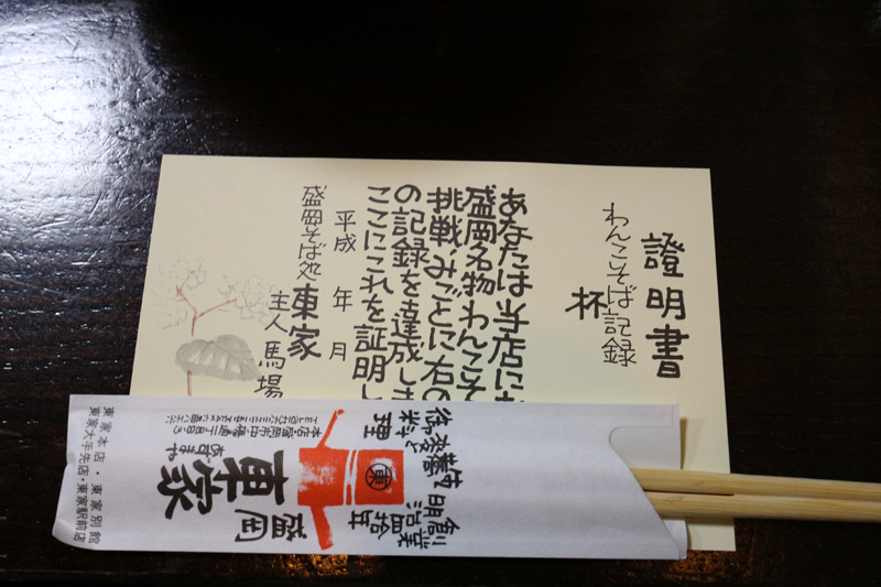 f:id:gouju:20160825223029j:plain