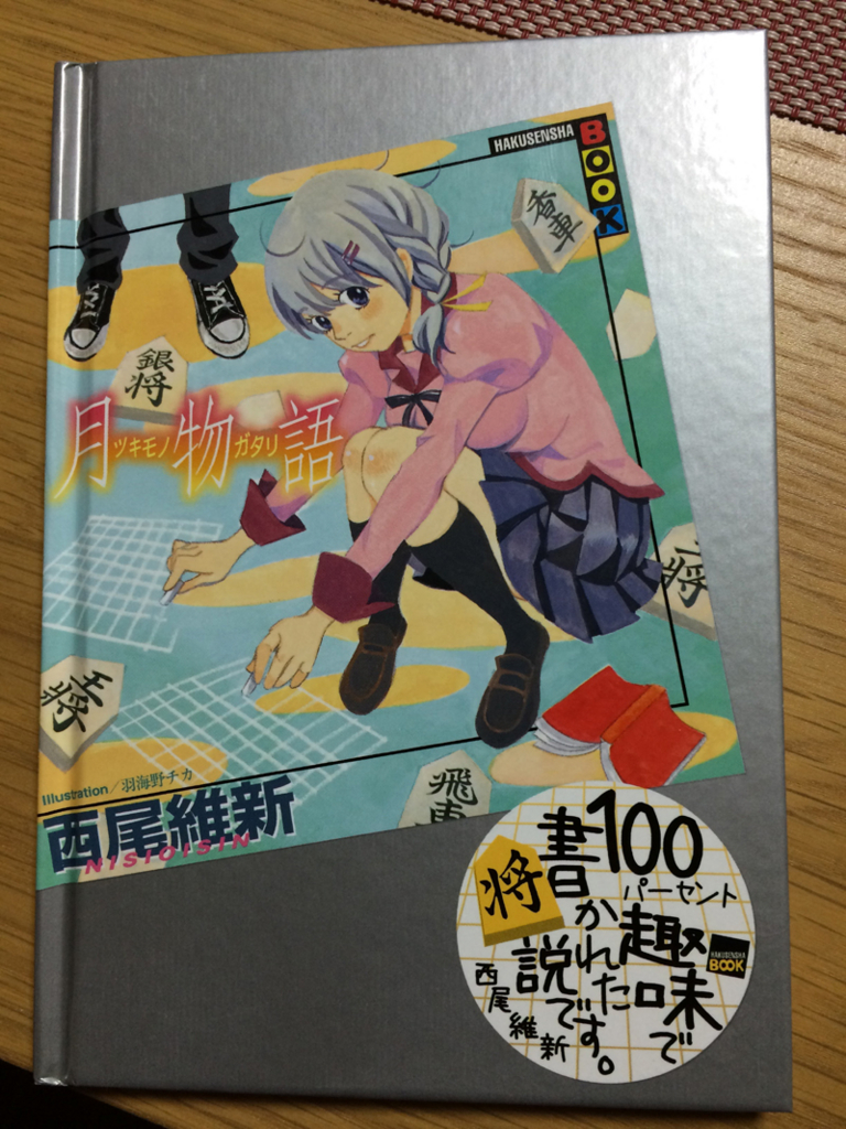 f:id:gouju:20160930212905j:plain f:id:gouju:20160930212905j:plain