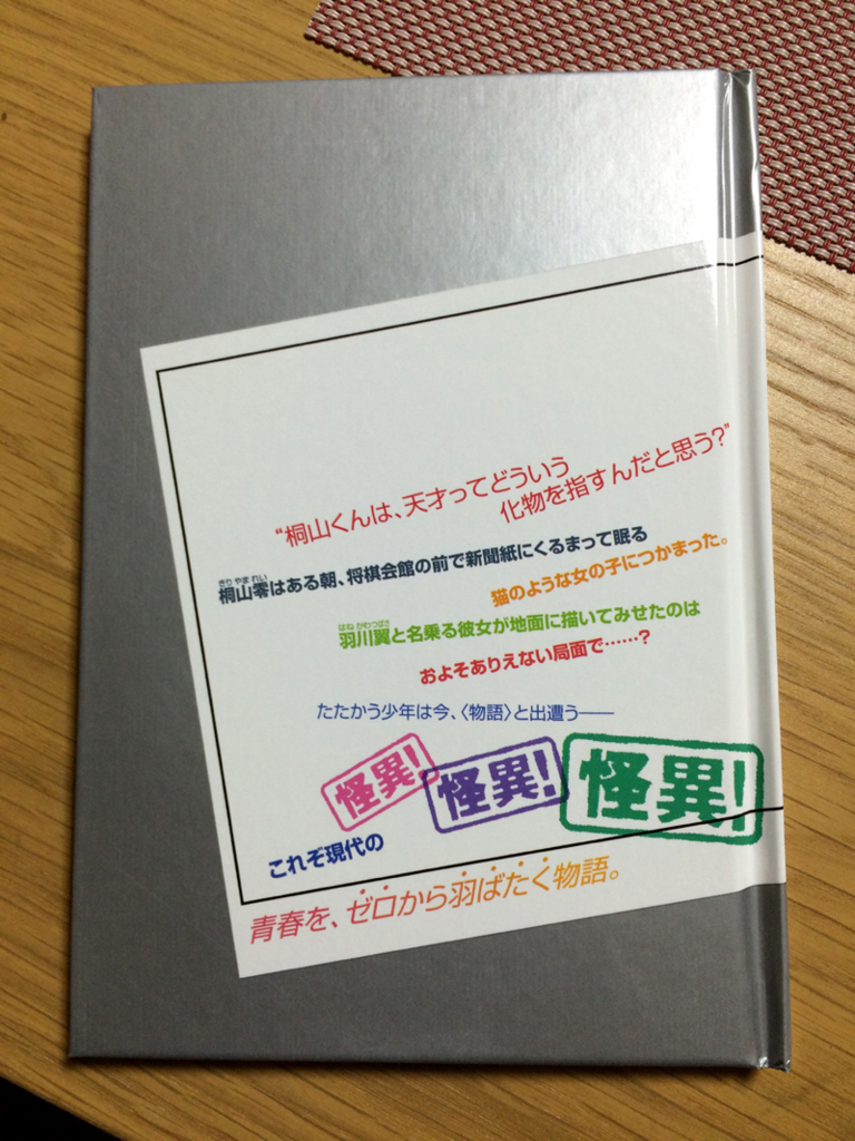 f:id:gouju:20160930212916j:plain f:id:gouju:20160930212916j:plain