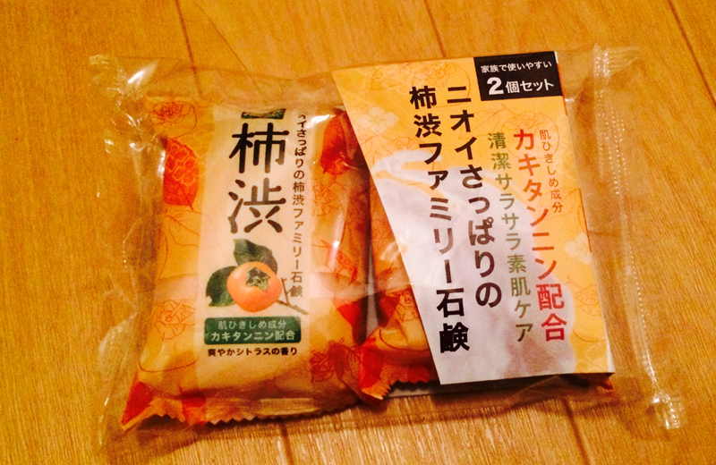 f:id:gouju:20161024214148j:plain