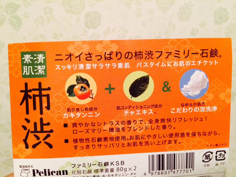 f:id:gouju:20161024214211j:plain