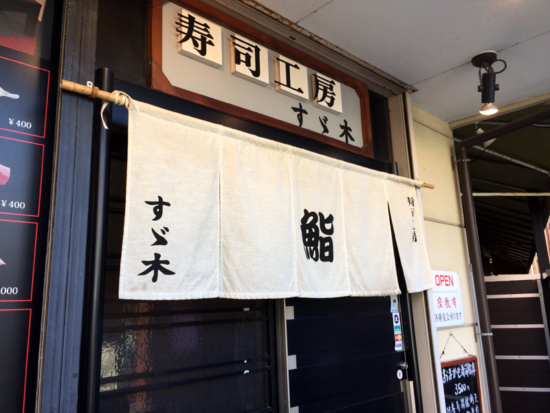 f:id:gouju:20161106155749j:plain