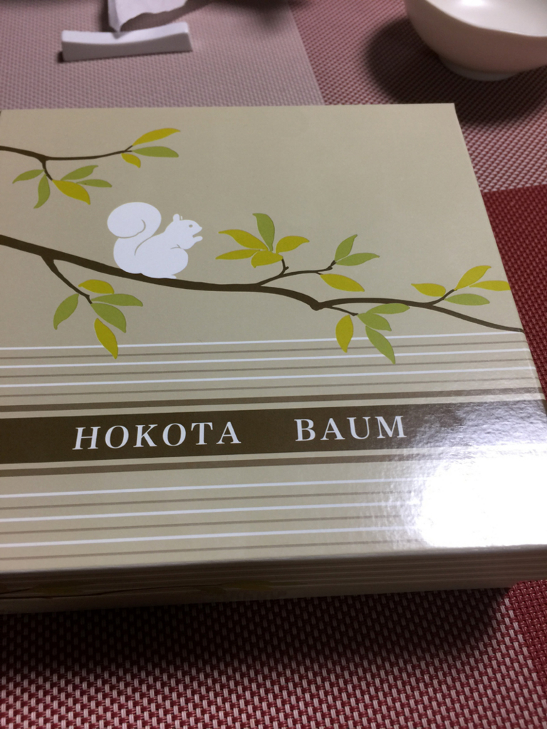 f:id:gouju:20161109232428j:plain f:id:gouju:20161109232428j:plain