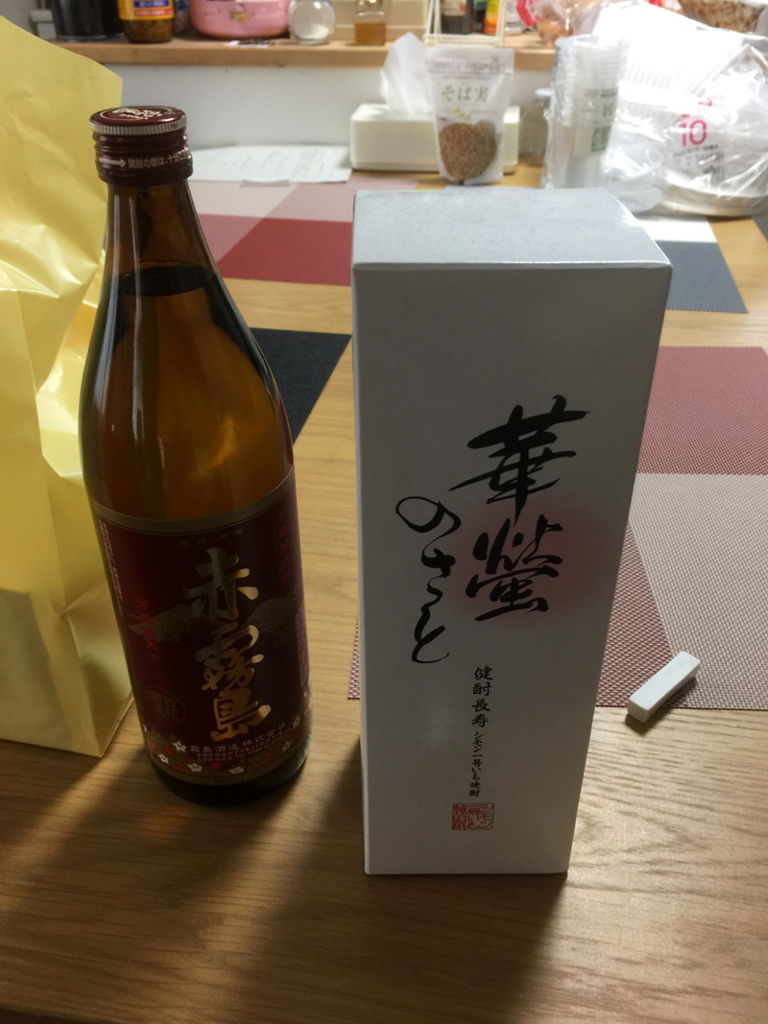 f:id:gouju:20161123223218j:plain f:id:gouju:20161123223218j:plain