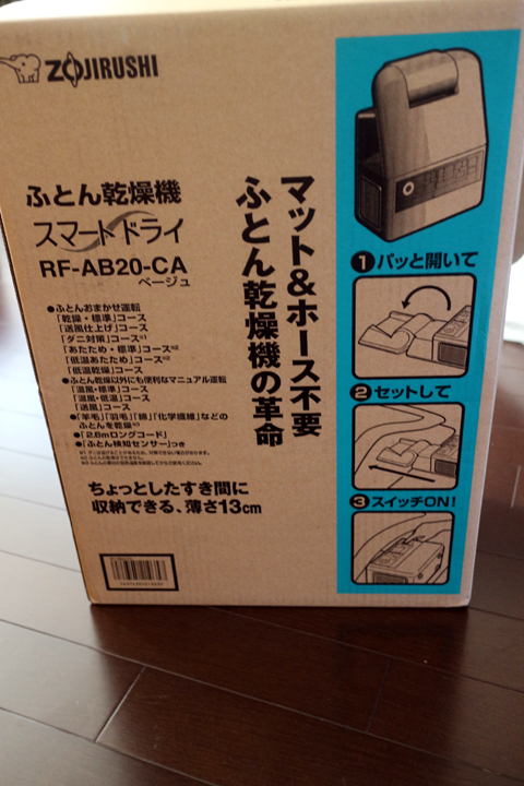 f:id:gouju:20161227225517j:plain f:id:gouju:20161227225517j:plain