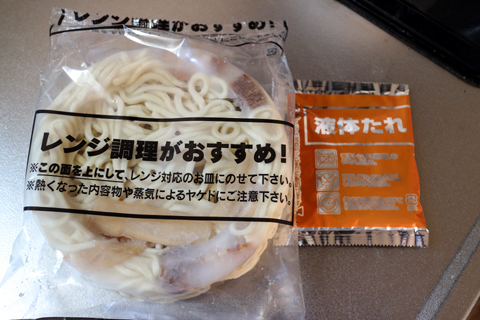f:id:gouju:20170104163617j:plain