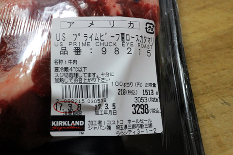 f:id:gouju:20170310135711j:plain f:id:gouju:20170310135711j:plain