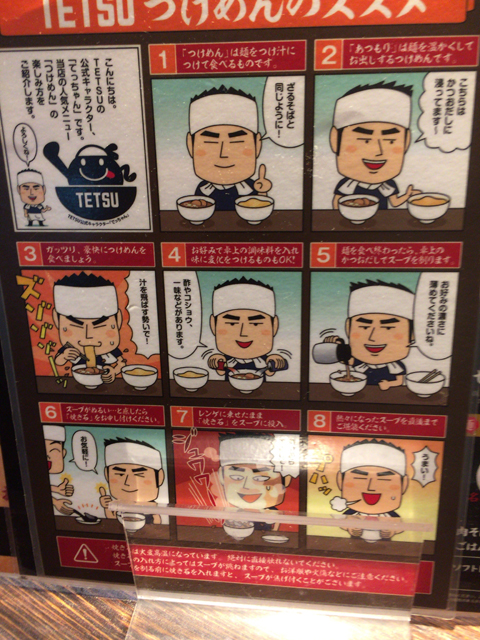 f:id:gouju:20170706232142j:plain