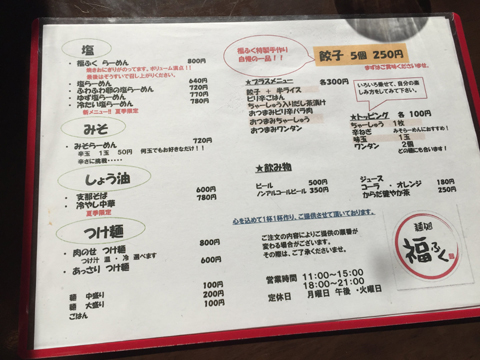 f:id:gouju:20171206161136j:plain