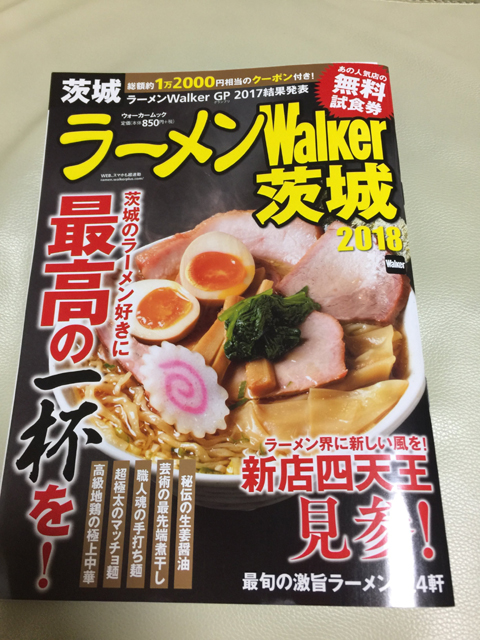 f:id:gouju:20171207220442j:plain