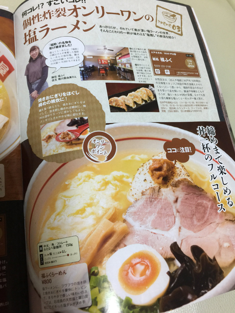 f:id:gouju:20171207220445j:plain