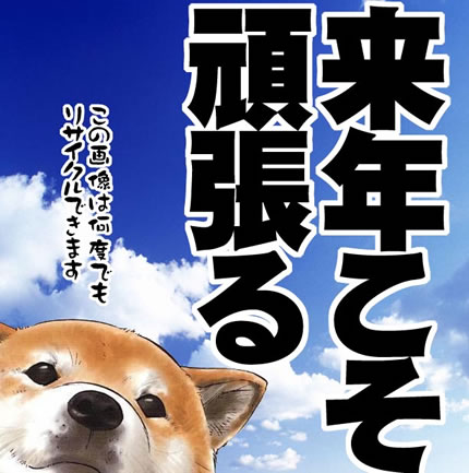 f:id:gouju:20171213212612j:plain f:id:gouju:20171213212612j:plain