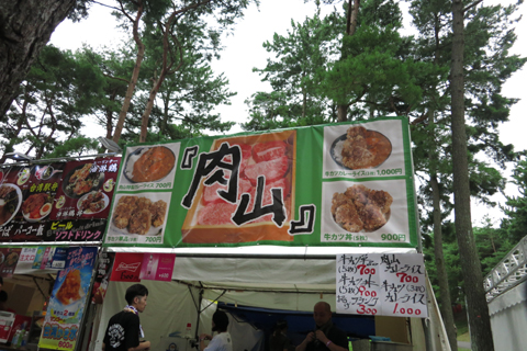 f:id:gouju:20180817122126j:plain f:id:gouju:20180817122126j:plain