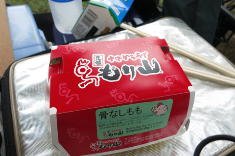 f:id:gouju:20180826163059j:plain f:id:gouju:20180826163059j:plain