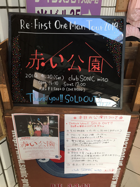 f:id:gouju:20190422223918j:plain f:id:gouju:20190422223918j:plain