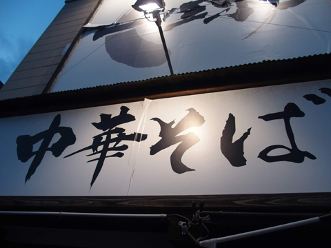 f:id:gouju:20190430165234j:plain