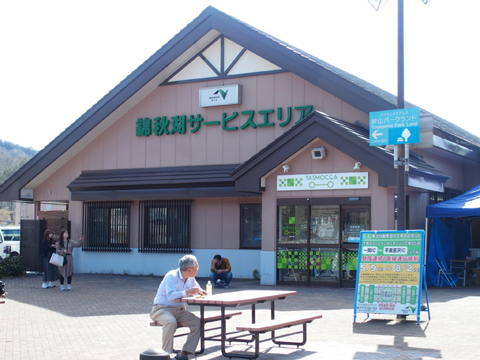 f:id:gouju:20190430165243j:plain