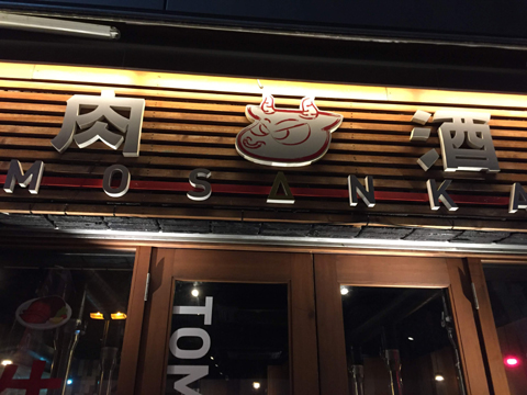 f:id:gouju:20191204182802j:plain f:id:gouju:20191204182802j:plain