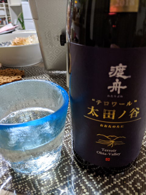 f:id:gouju:20191208203107j:plain