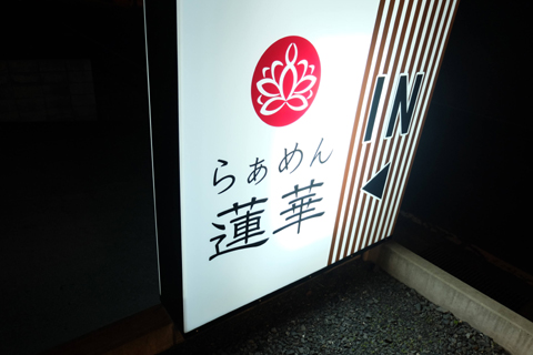 f:id:gouju:20201201213421j:plain