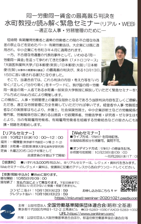 f:id:goukakuget:20201014153130p:plain