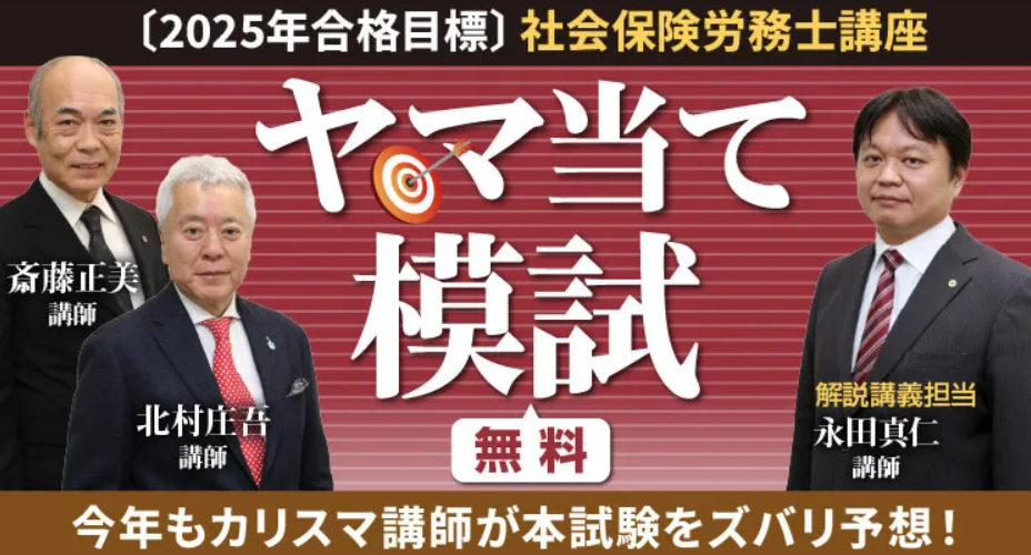 超美品 2024/2025 社会保険労務士 完全合格テキスト全10巻　クレアール クレアール 社会保険労務士 完全合格テキスト （社会保険労務士