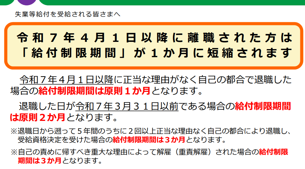実務から見える“知識ギャップ” 2026年社労士試験で狙われる法改正