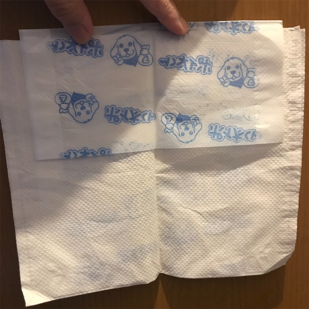 f:id:goukakuhonpo:20200211003452j:image