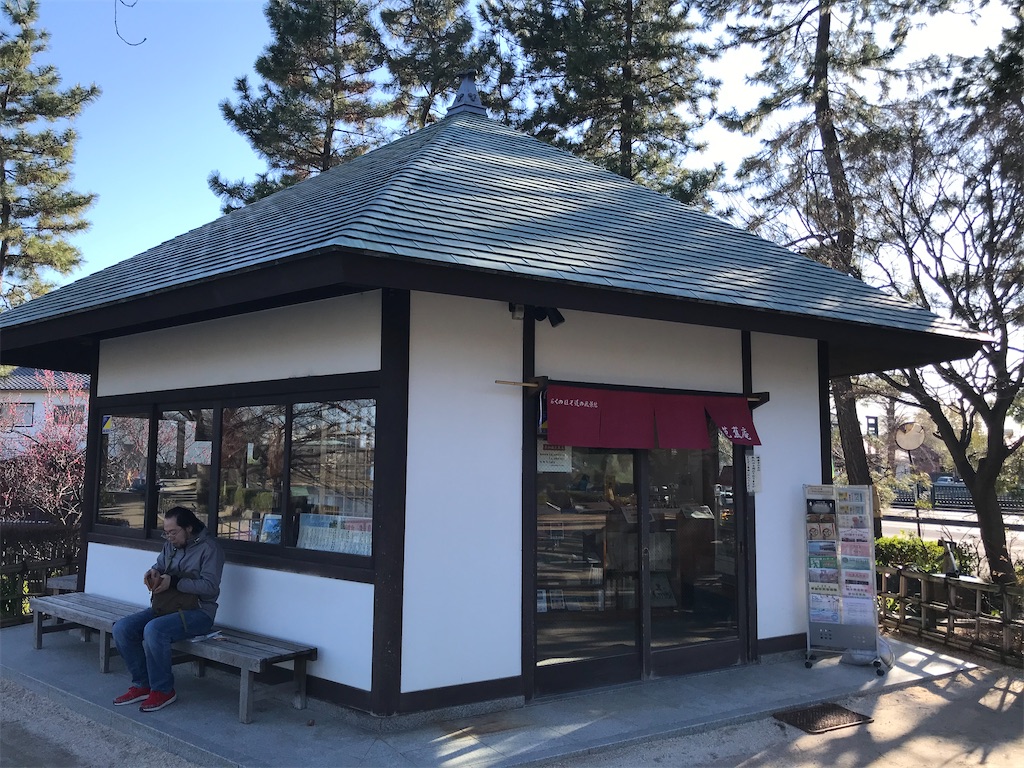 f:id:goukakuhonpo:20200220121732j:image