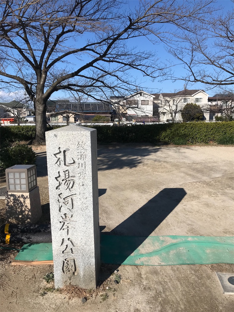 f:id:goukakuhonpo:20200220121736j:image