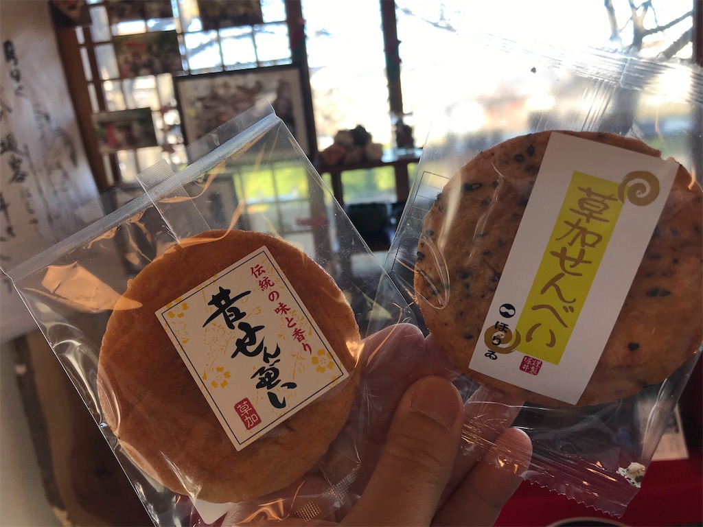 f:id:goukakuhonpo:20200220121744j:image