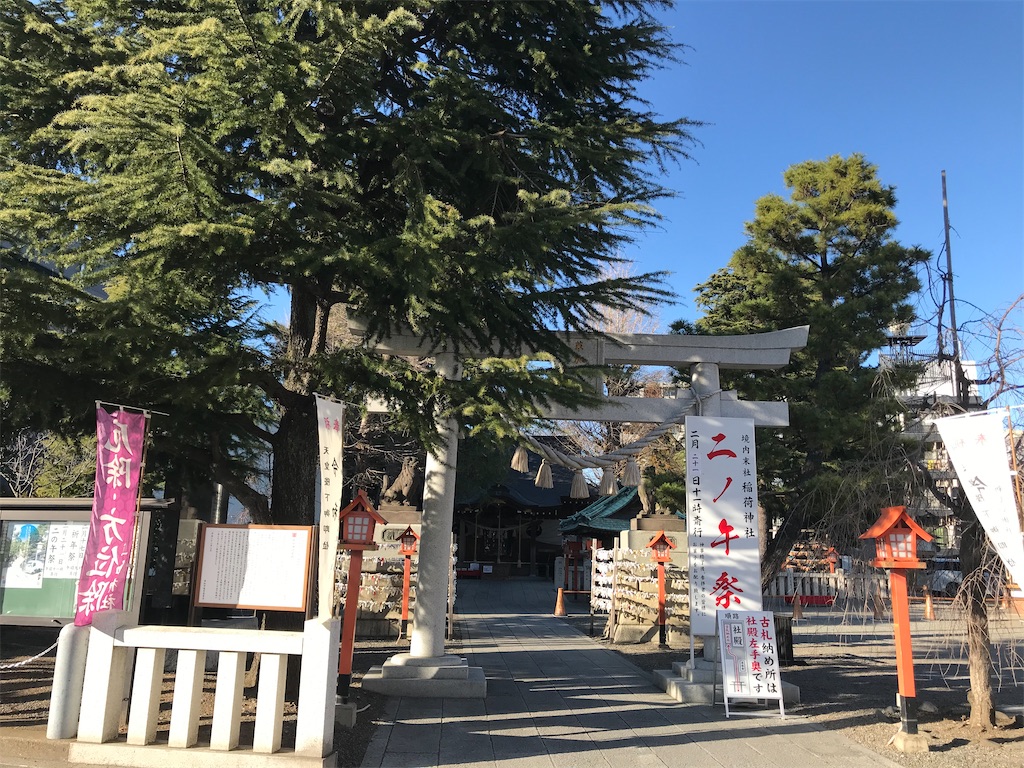 f:id:goukakuhonpo:20200220122021j:image