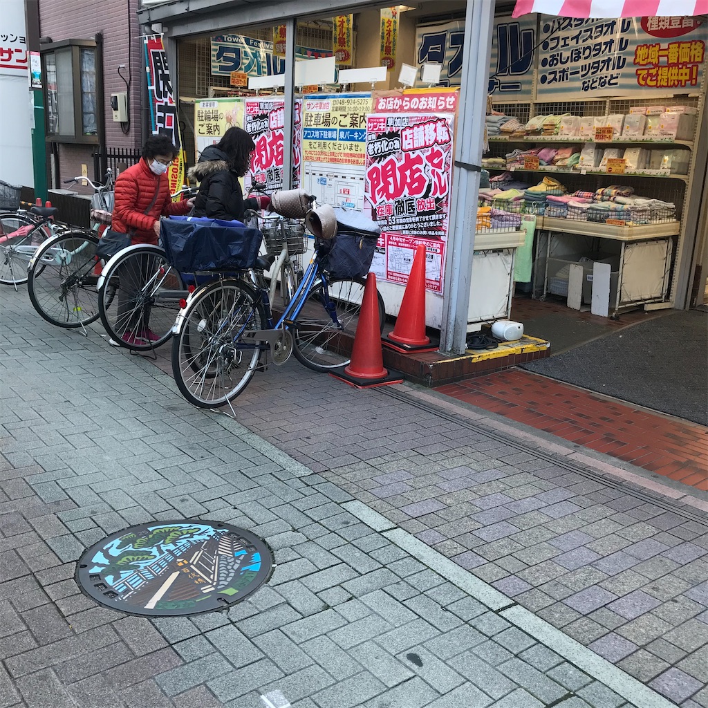 f:id:goukakuhonpo:20200220122032j:image