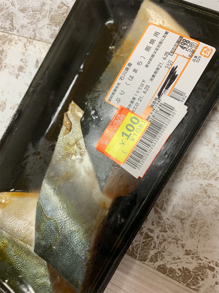 f:id:goukakuigakubu:20210625134658j:image