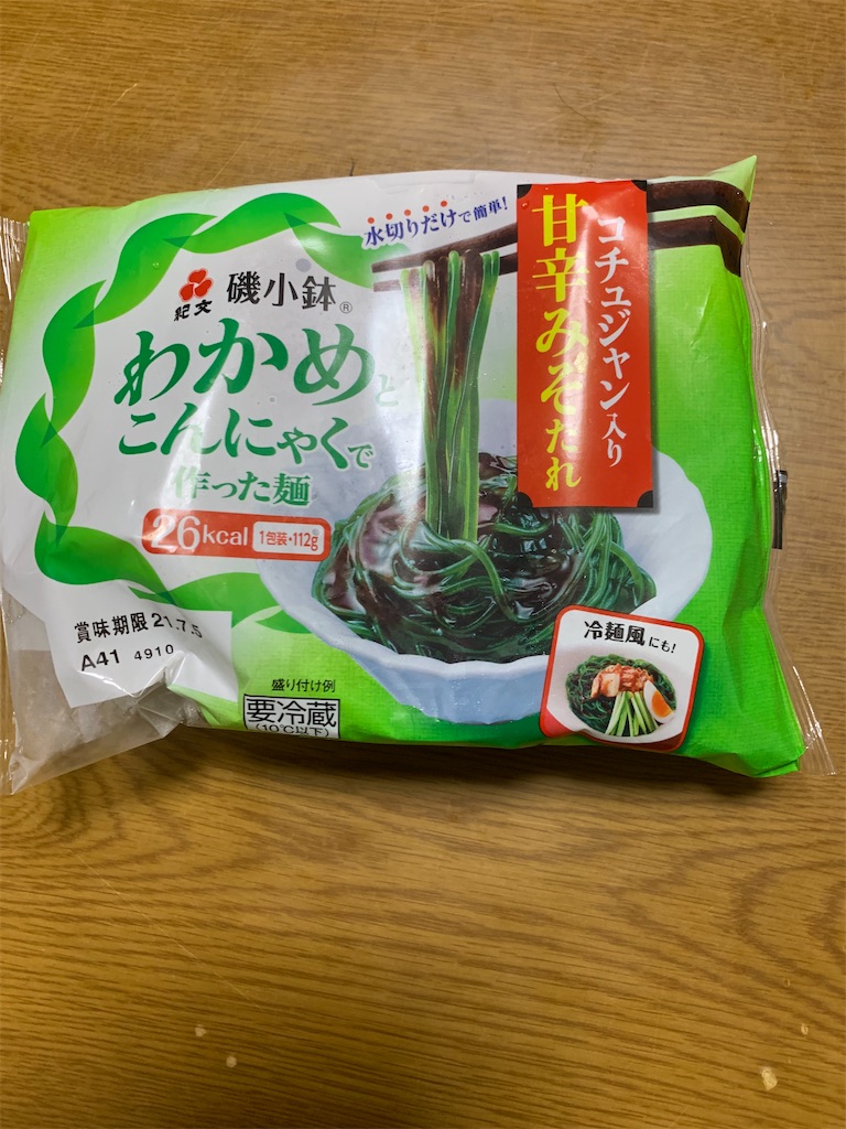 f:id:goukakuigakubu:20210702123653j:image