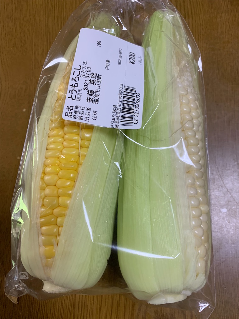 f:id:goukakuigakubu:20210704085241j:image