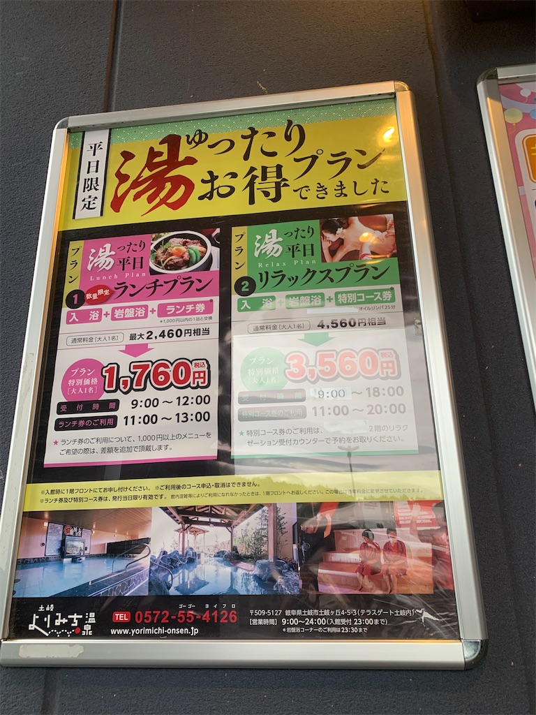 f:id:goukakuigakubu:20210706104930j:image