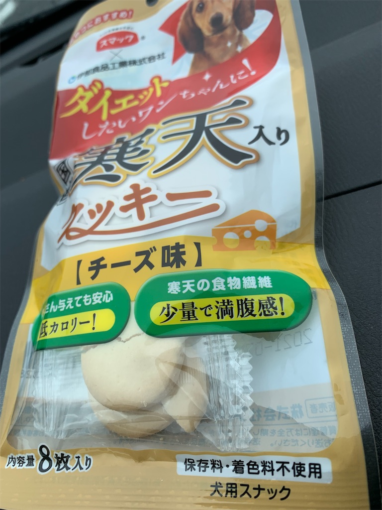 f:id:goukakuigakubu:20210708101953j:image