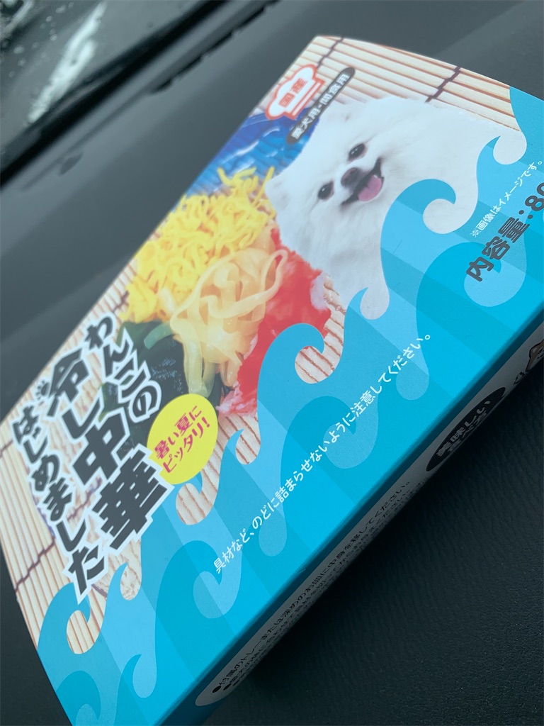 f:id:goukakuigakubu:20210708101956j:image