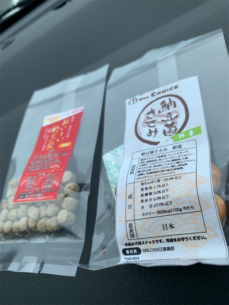 f:id:goukakuigakubu:20210708102054j:image