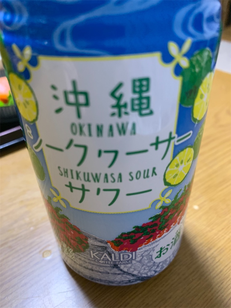 f:id:goukakuigakubu:20210710102248j:image