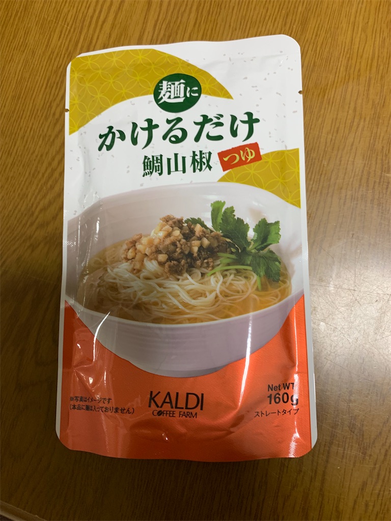 f:id:goukakuigakubu:20210712172123j:image