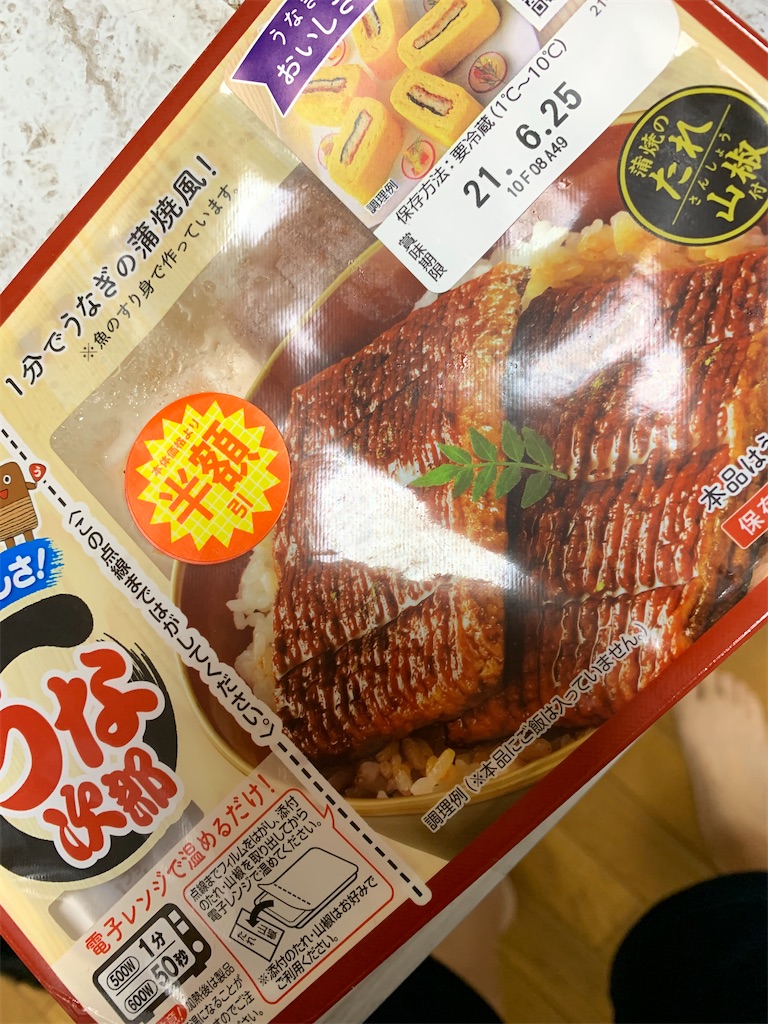 f:id:goukakuigakubu:20210716143143j:image