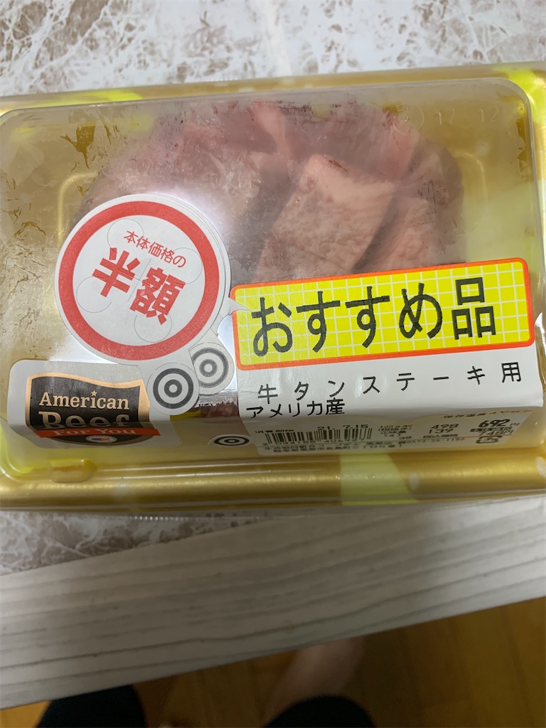 f:id:goukakuigakubu:20210716143146j:image
