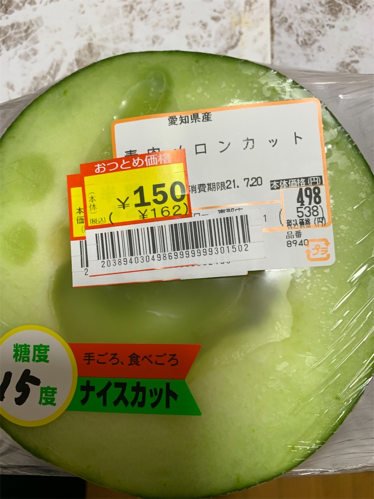 f:id:goukakuigakubu:20210720115219j:image