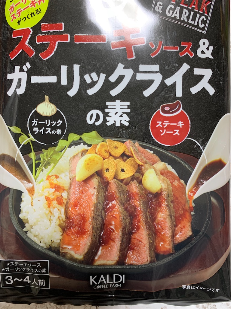 f:id:goukakuigakubu:20210721144414j:image