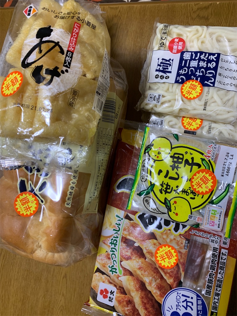 f:id:goukakuigakubu:20210721144608j:image