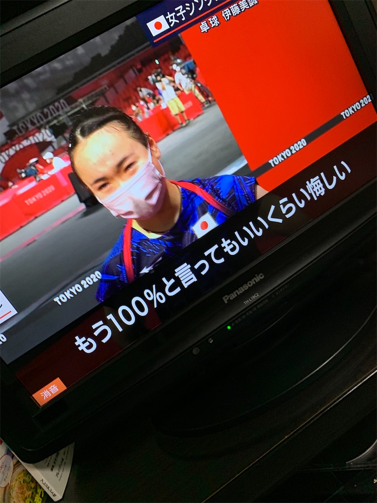 f:id:goukakuigakubu:20210730145503j:image