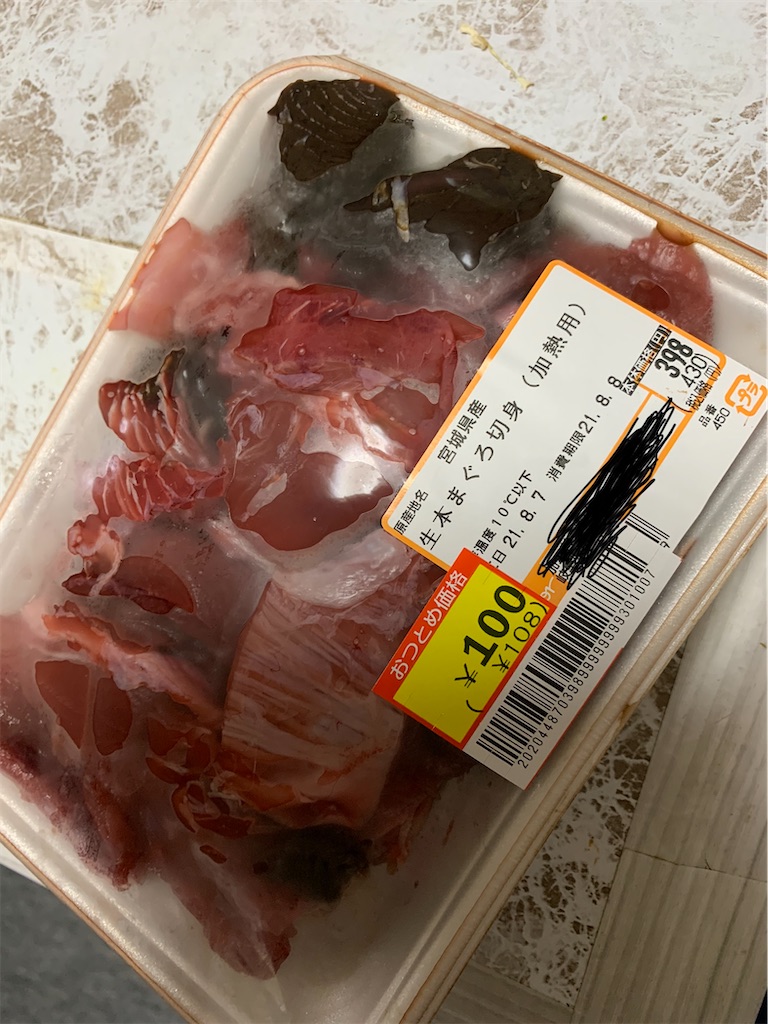 f:id:goukakuigakubu:20210809100616j:image